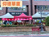 仰德華廈、新美齊社區、國際大樓社區普渡