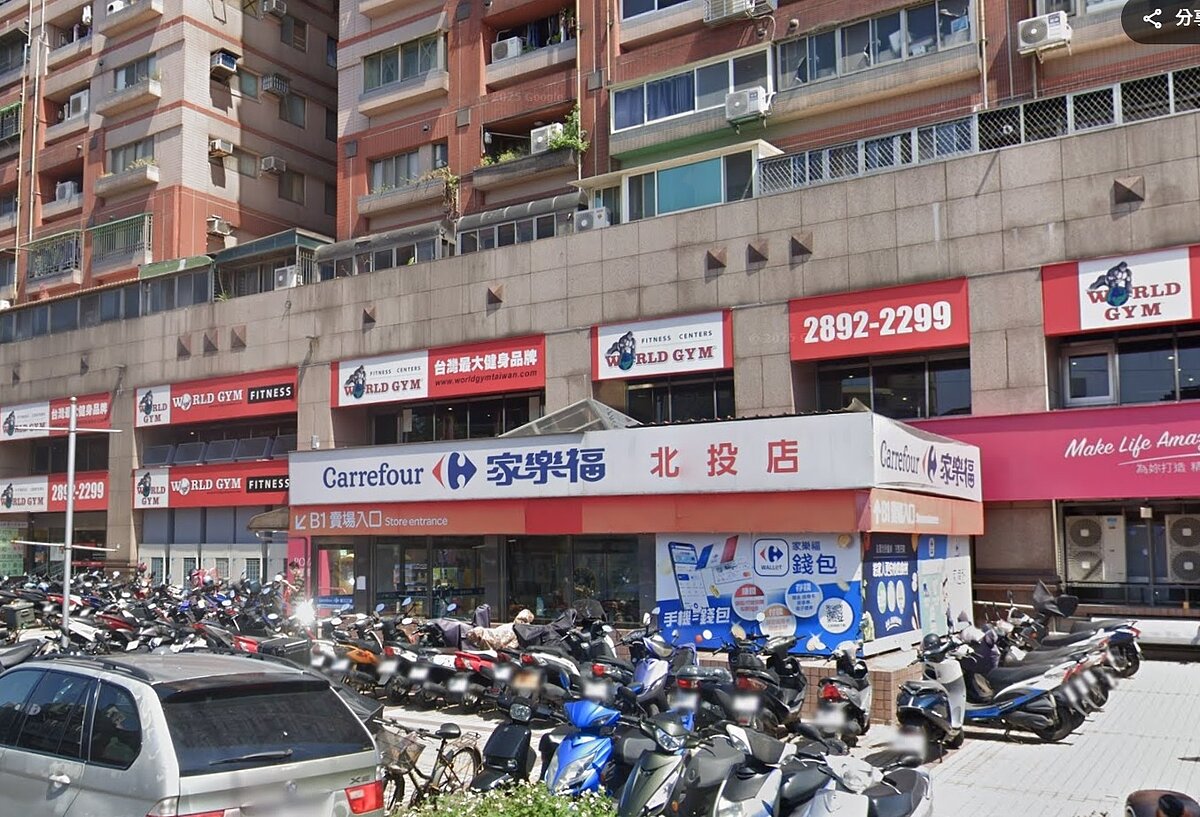 家樂福北投店宣布將於10月底結束營業。圖/翻攝自Google Maps