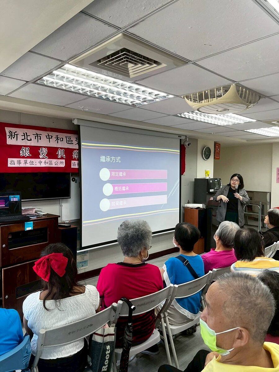 錦昌里法律遺囑講座