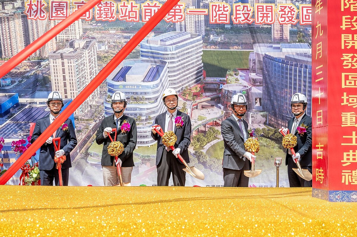 國泰人壽桃園高鐵站前新建案開工。圖／桃園市政府提供