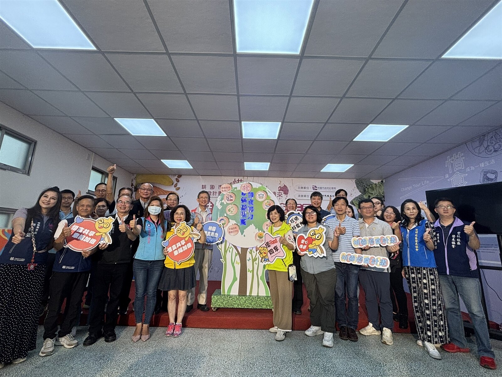 「惜食共享愛,幸福永續來」桃園市優食基地開幕活動於八德區大湳森林公園S12廳舍熱鬧展開。圖:社會局提供