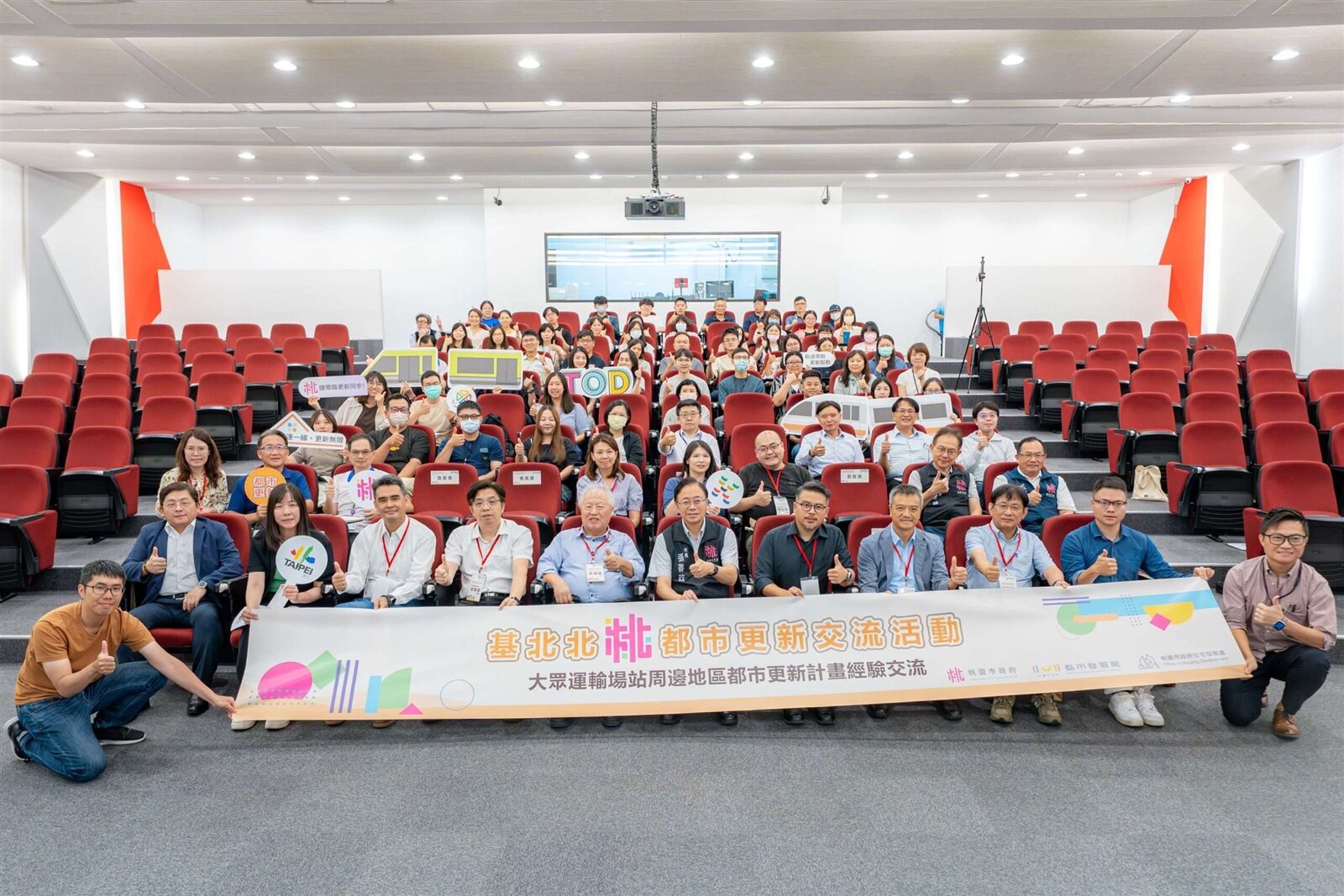 基北北桃都市更新交流活動。圖：市府提供