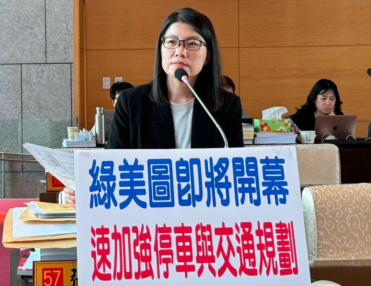 國民黨台中市議員張廖乃綸表示，綠美圖即將開幕，須加強停車與交通規畫。記者陳秋雲／攝影 
