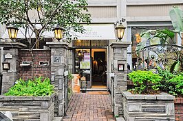 環保意識高漲的現代社會，許多材質都已開始使用環保材質；地球樹的經營理念就是以保護生態、尊重人文為精神，有趣的是從各類商品中，不僅看到環保材質的產品，也會看到不同國家的創造力與文化。（好房News記者 陳韋帆／攝影）