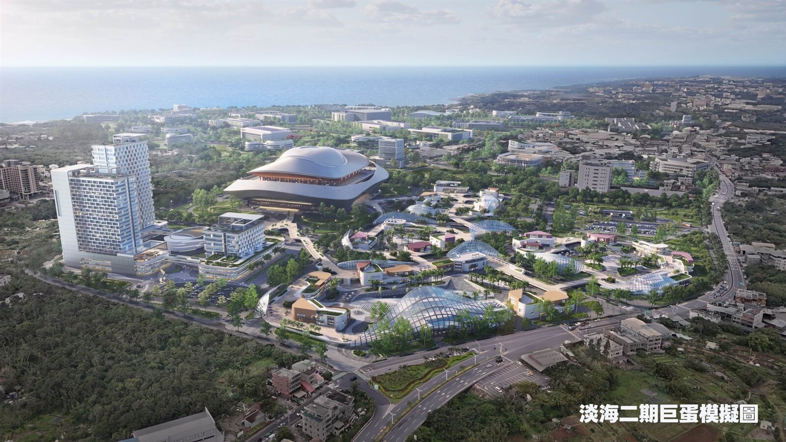新北大巨蛋淡海二期模擬圖。圖／新北市政府提供