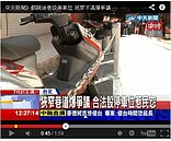 國賓戲院「霸道」？　私人用地可申請既有道路