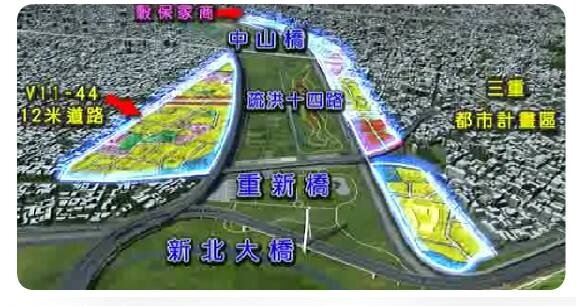 二重疏洪道兩側新北市地重劃完工 好房網news