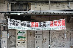 買合宜住宅養房? 傳有代租業者介入