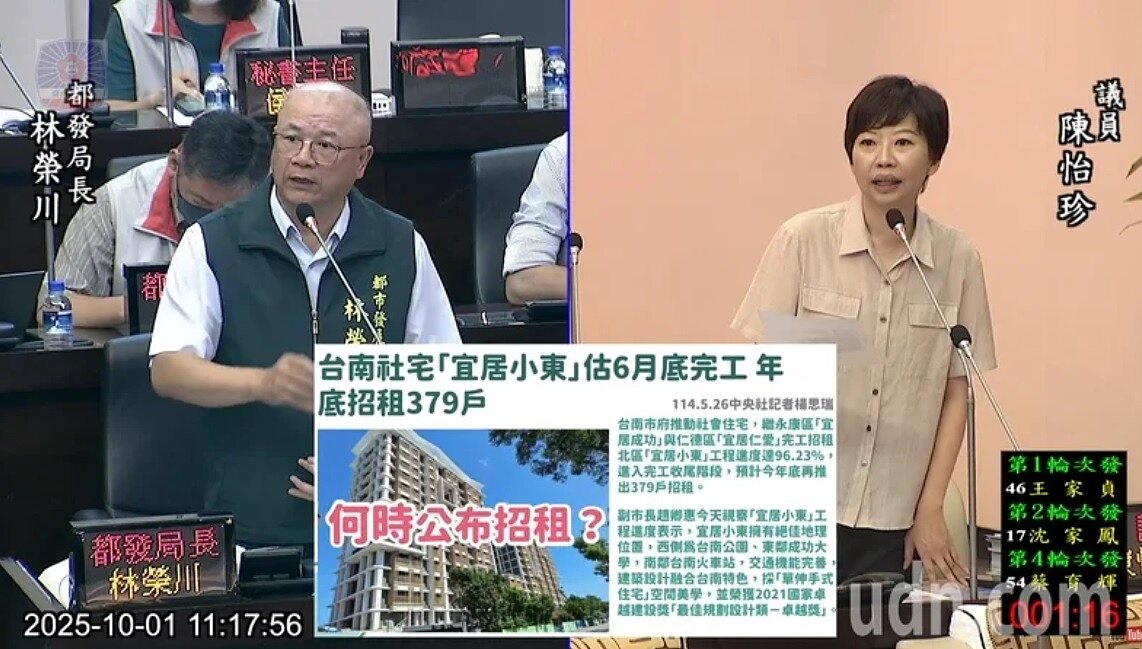 台南市議員陳怡珍質詢都發局長林榮川,針對宜居成功住戶反映牆面有龜裂的問題,要求盡速解決。記者吳淑玲/翻攝
