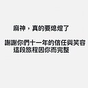 媲美詹記的「果凍鴨血」成絕響！麻神麻辣火鍋年底熄燈　網友：會哭死