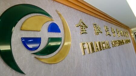 
金管會找壽險業者「喝咖啡」，確認接軌過渡措施四大鬆綁。圖∕本報資料照片
