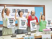 爐渣回填農地 「好像無政府」