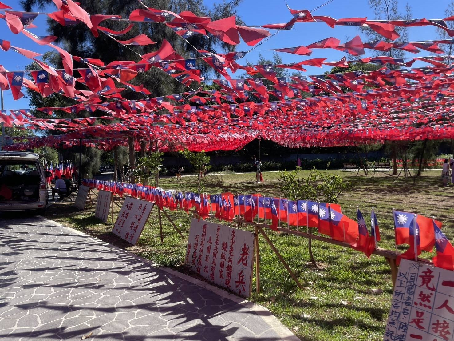 高齡85歲的國旗屋米干店老闆張老旺,第31年將在國慶日當天於龍岡圓環旁公園舉辦升旗典禮,預計懸掛2萬面國旗,目前會場已經是旗海飄揚。記者周嘉茹/攝影