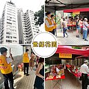 凱旋門銀河座+世紀花園+遠企之戀+文普安和中元普渡活動