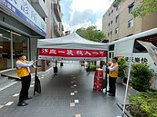 新象年代捐血活動