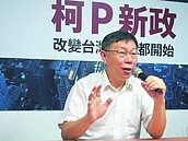 柯文哲推家醫制　反嗆連勝文抹黑