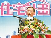 福利宅不打房　恐衝擊租屋市場