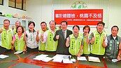 桃園審計總體檢…綠批不及格　縣府認為讚