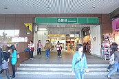 捷運商場欠租7千萬　市府追討 