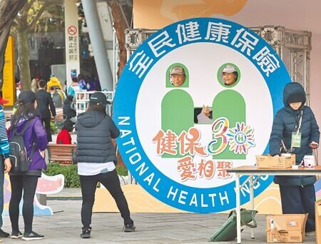 為讓健保基金財源更穩固,社保司提出修正草案,不再將社福項目計入政府負擔的36%,近期將公告,上路日回溯至今年元旦。(本報資料照片)