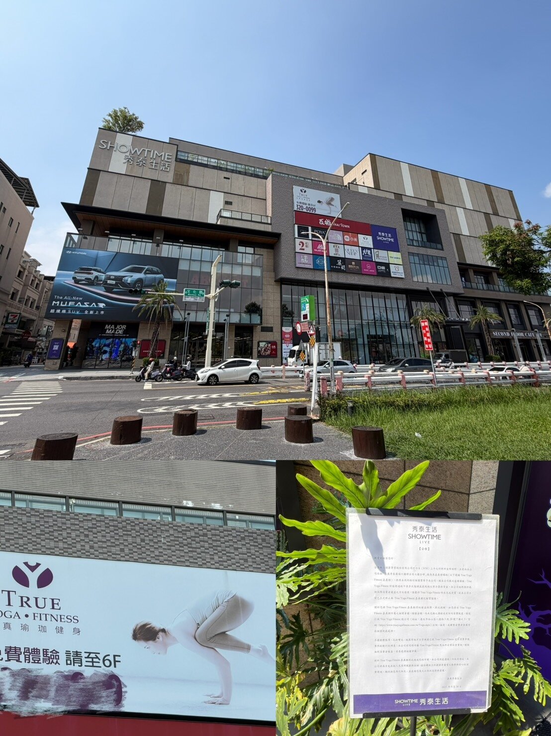 全真瑜伽健身無預警宣布全面停業並進入破產清算程序,位於嘉義市秀泰生活廣場6、7樓的嘉義分館停業,嘉義秀泰生活廣場貼公告,突如其來的倒閉事件,衍生出會員權益、勞資糾紛及租賃關係3大爛攤,市府緊急介入處理中。記者魯永明/攝影