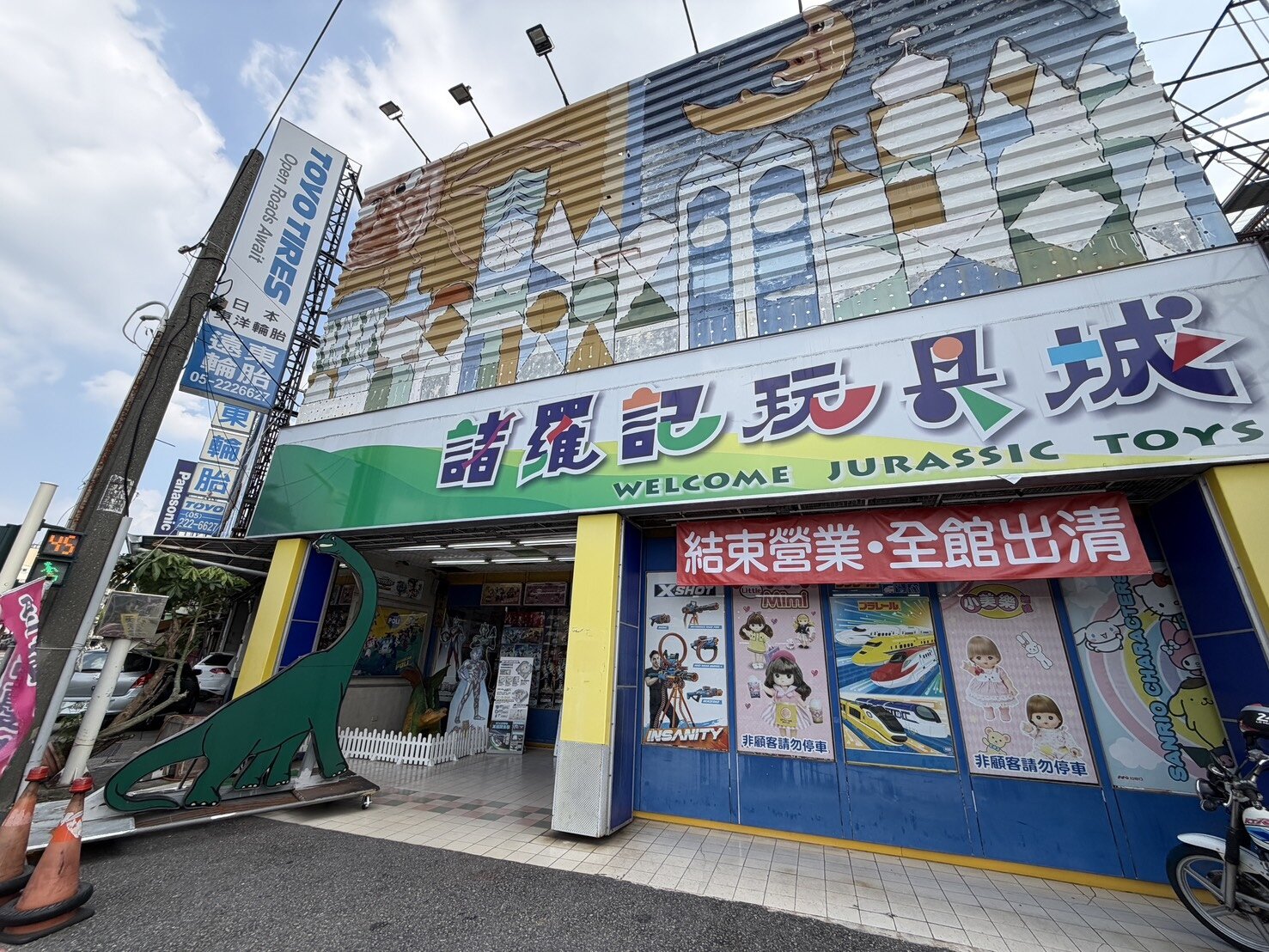 陪伴嘉義人走過30年的「諸羅記玩具城」即將畫下句點,童年回憶也見證政治史。記者魯永明/嘉義報導