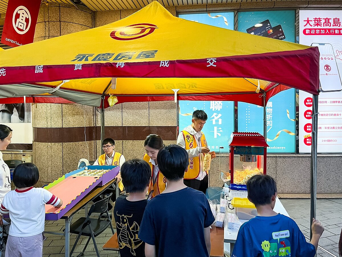 永慶房屋為兩場大型活動，規劃趣味攤位活動，不少小朋友前來遊玩。

