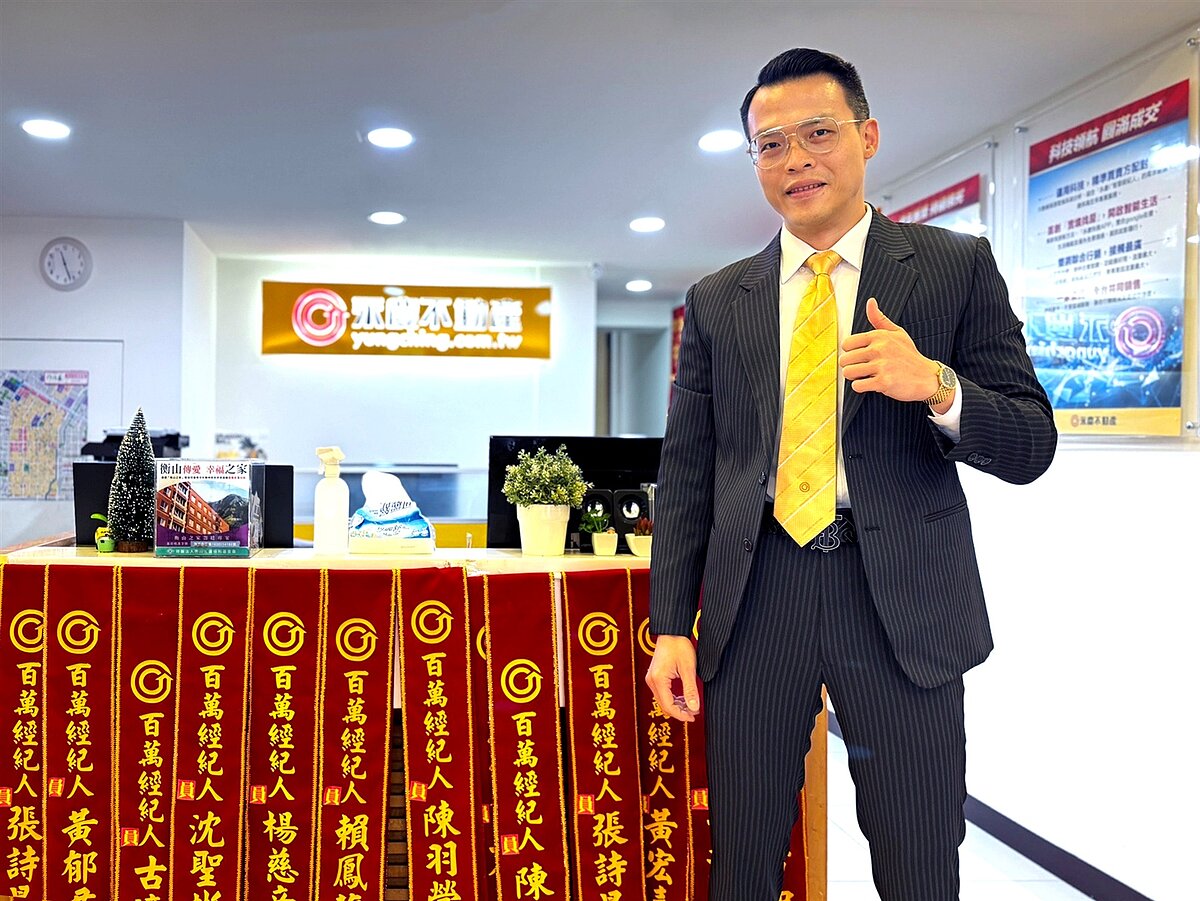 用「誠實」與「使命必達」贏得客戶信任,永慶不動產台中勤美園道店加盟店8月創下台中業績第一的佳績。圖/永慶房產集團提供