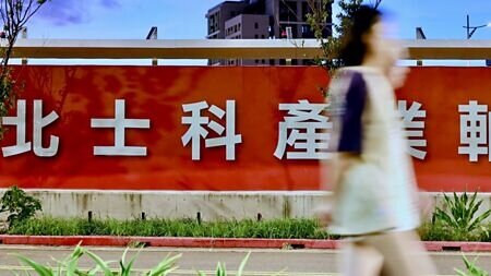 
經濟部將在24日前盤點包含台北市在內、符合輝達需求的土地。部長龔明鑫透露，T17、T18符合輝達的所有條件，盤點用地時亦會據此條件讓輝達參考。圖∕本報資料照片
