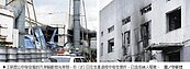禍不單行　台商中榮金屬廠爆炸