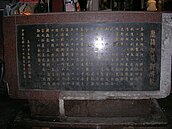 基隆旭川河加蓋　民憂沼氣變炸彈