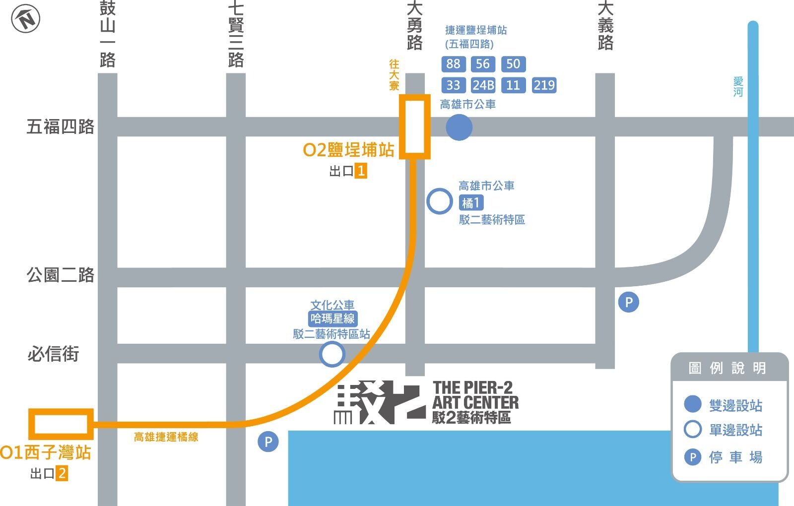 駁二藝術特區交通路線（截取自駁二藝術特區官網）