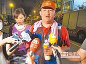 高雄氣爆　「管線還有丙烯」救援人員急逃