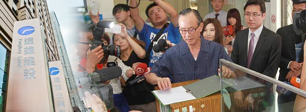 趙藤雄 遠雄 （中時電子報／大刊頭）