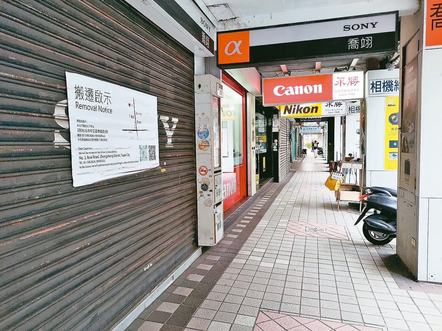 西門町觀光客愈來愈多,相隔中華路這一頭的博愛路相機街,重慶南路書店街、沅陵、城中商圈等,卻是人潮稀稀落落。記者林麗玉/攝影