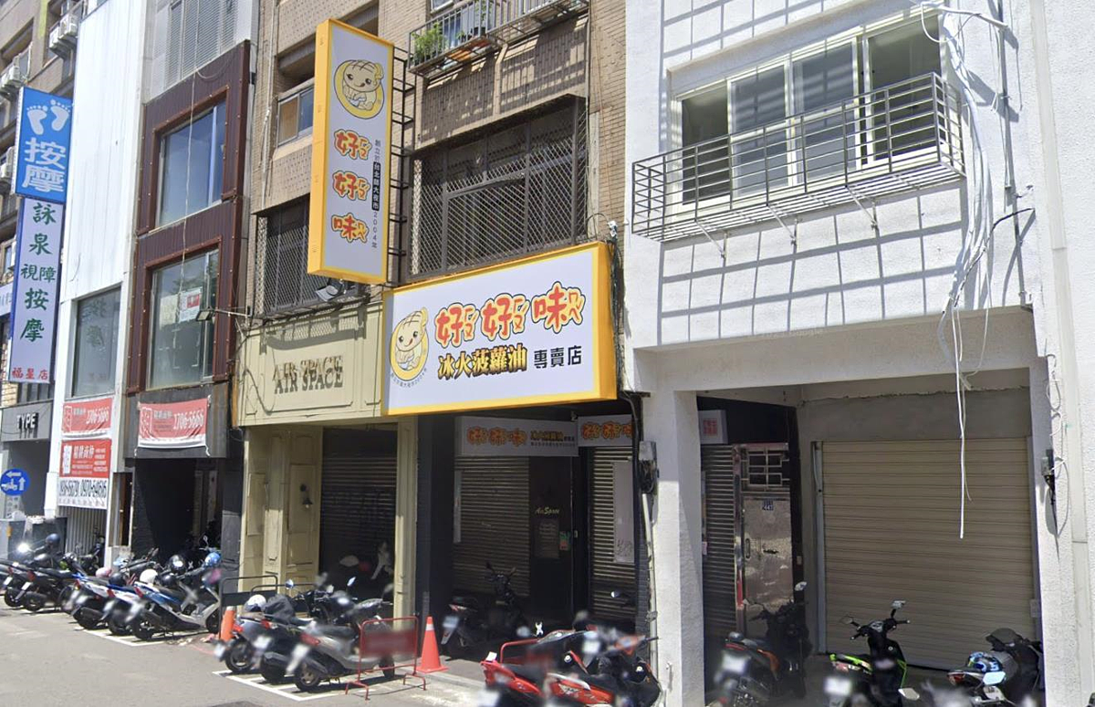「好好味港式菠蘿油 逢甲店」因租金問題而結束營業。圖/擷取自GOOGLE MAP