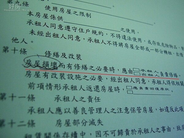 租屋修繕糾紛不少,房東、房客從簽訂契約就該確認責任歸屬。(崔媽媽基金會提供)