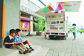 行動書車到埔里　戶外閱讀「很舒服」