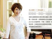 挑地段很重要！　陳斐娟的指導原則：「離媽媽家近最好」