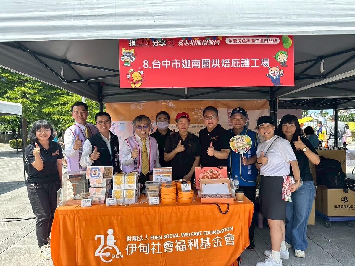 永慶加盟四品牌中區捐血活動與公益園遊會結合，號召逾5千名夥伴參與，募得血袋較去年成長超過45%。圖／永慶房產集團提供