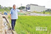 蘆竹農民蒐證　揭工廠排汙