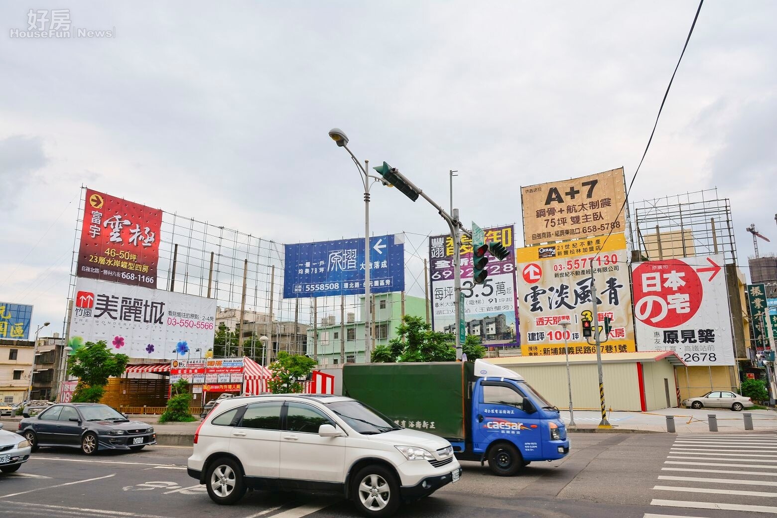 新竹廣告帆布、房市景。(好房News記者 陳韋帆/攝影)
