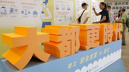 國家住都中心13日宣布啟動「整合達人2.0計畫」,釋出雙北四處公辦都更基地,提高激勵獎金徵求民間整合達人,擴大辦理公辦都更前期作業的協力合作制度。圖∕本報資料照片