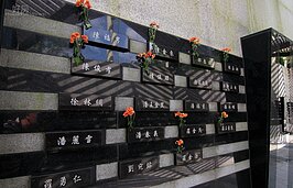 最讓人不願駐足的就是刻滿著所有罹難者名字的「苦路」。至今依舊不時有倖存的人帶著鮮花前來憑弔。