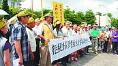 民眾激憤圍榮化！　「看看我家變死城」