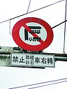 砂石車疾駛　暖暖過港路裂了