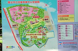 育樂中心內的設施不多，但都是屬於老少咸宜的遊樂器材。