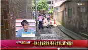 「嫌東嫌西」難買房　蔡志雄：沒有100分的房子！