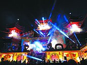 基隆主普壇開燈放彩　今古禮迎斗燈