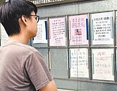 房租連25個月年漲幅逾2％